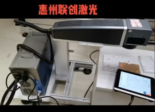 光纖激光機(jī)在線打標(biāo)